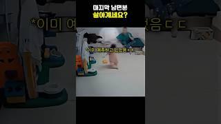 마지막 남편분 살아계세요?