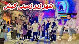 شهری که زیر زمین قرار دار واقعا هیجان داشت / خرید از بازار مریم