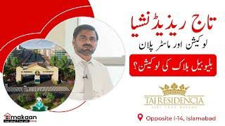 Taj Residencia Islamabad Location & Map | Masterplan | Development Update