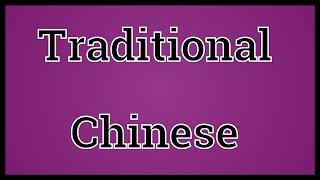 What Traditional Chinese Means