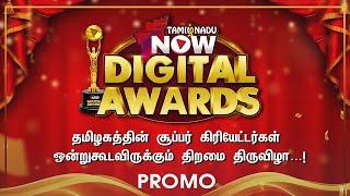 Tamilnadu Now Digital Awards  - Promo