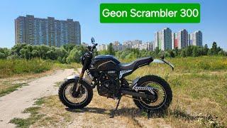 Geon Scrambler 300. Очікування , реальність