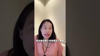 澳洲NIV签证面试攻略：如何打动州政府？