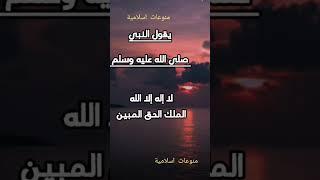 حديث شريف/ منوعات اسلامية
