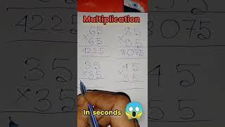 Multiply Trick|Multiplication of same numbers ending with 5 in 2 seconds #shorts #short #trending