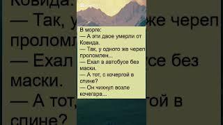 юмор #приколы #смех #юмор