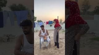 जेठ | Mukesh Dhayal Comedy | @MukeshDhayalComedy #ytshorts #comedy