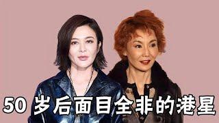 50岁后“面部全非”的港星，曼玉暴瘦黎姿脸僵，袁洁莹美貌尽失