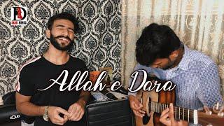 Allah e Dara By Muzammil Muzi | Acoustic Cover | Dead Minds | Balochi Song