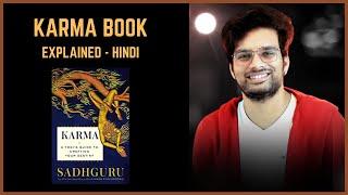 Karma Book Explained | Hindi | Sadhguru's Book | What is Sanchita Karma | Prarabhdha | Review