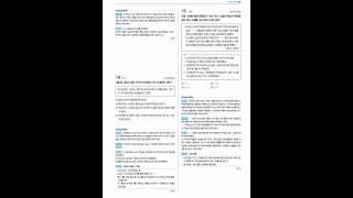 북마우스 - 2016 전한길 한국사 3.0 기출문제집[에스티앤북스]