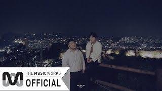 길구봉구(GB9) - 이 별(Star) Starlight ver.