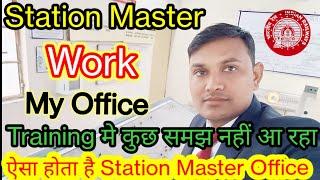 Station Master‍️‍️ Office || Station Master Work || My Office || My 1St Posting Place #kr_saini