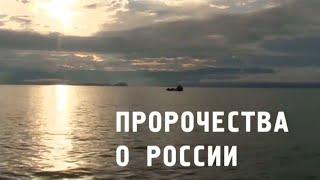 Николай Фёдоров. Пророчества о России. По следам тайны @SMOTRIM_KULTURA