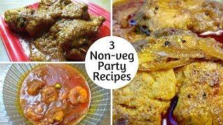Non Veg Party Recipes: Best Preparations for kitty party, get together, birthday party, meetups