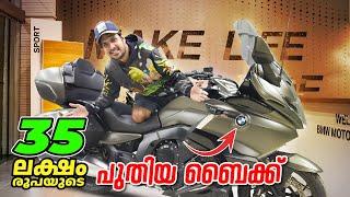 Hot wheels Bike Gift കിട്ടി |  35 lac BMW K1600