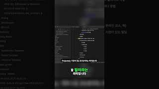 Project와 Area의 차이점: 할 일 관리를 효율적으로! 