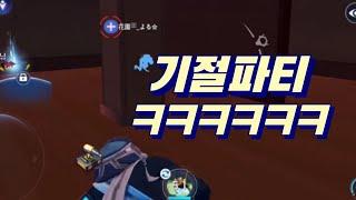 [메카시티] 몇번을 기절하는 거지..?