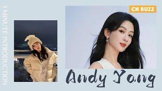 Get to Know Andy Yang (Yang Zi) in 1 Minute | Famous Chinese Actress