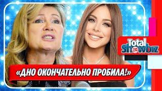 Вика Цыганова о российском паспорте Ани Лорак