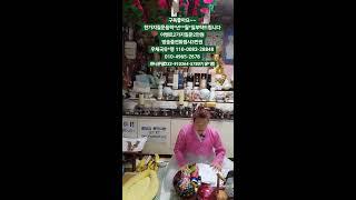 산신무당천상화 라이브 방송#신점 #사업운 #서울점집 #좋아요 #운세 #궁합 #용한점집 #유명한점집 #점집 #실시간점사 #무료점사 #전화라이브 #무당##띠별운세 #2025