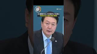 [오늘이슈땡] 테슬라 기가 팩토리, 한국에 공장을 짓는다면?