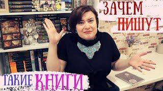  Книжный обзор (отзыв) №14 - "Мертвое озеро" //Рейчел Кейн//