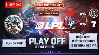 LPL  | TRỰC TIẾP LPL - LPL TIẾNG VIỆT  - BLV GÀ RỪNG - 31/03/2025 #lpl