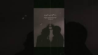 Mera ishq  | sad status | islamic status | urdu poetry whatsapp status #shorts #short