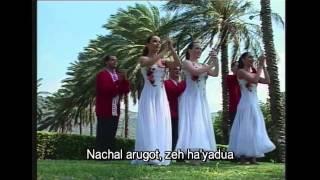 Israel In Songs Part 5  |  Israeli Folk Songs English Phonetics titles