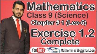 Mathematics Class 9 Exercise 1.2 complete solution | Riyazi Online !!!