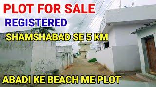 Plot For sale in shamshabad || Low budget plot sale in Near to Shamshabad