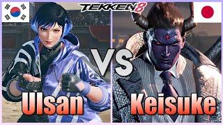 Tekken 8  ▰  KDF Ulsan (#1 Reina) Vs Keisuke (#1 Kazuya) ▰ Ranked Matches!