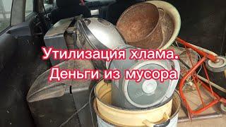 Разбор барахла из сарая.