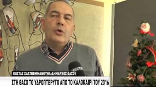 Επανέρχεται στη Θάσο το υδροπτέρυγο από το καλοκαίρι του 2016