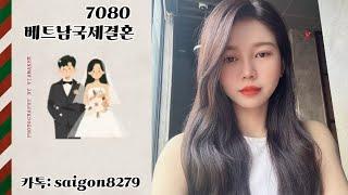 베트남맞선여행   베트남 국제결혼7080  베트남신부 프로필 무료상담