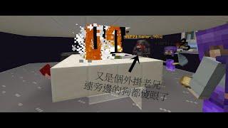 福主都說可以開掛的minecraft伺服器