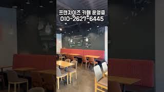 해운대 장산역 5번출구 초초초근접 상가 임대 매물