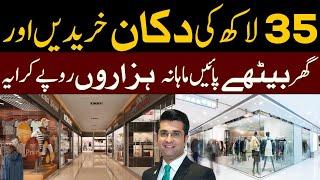 Bahria town Karachi Best Property For Monthly Rental Income l Mudasser Iqbal