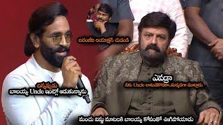 ఎవడ్రా నీకు Uncle లామిడికొడకా || Balayya Got Angry On Manchu Vishnu For Calling Uncle || MTB