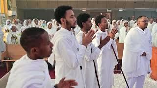 ናይ ኤርትራ ኦርቶዶክስ ተዋህዶ ቤተ ክርስትያን ደ/ገ/ቅ/ድ/ማርያም ኪችነር ካናዳ ዓመታ በዓል