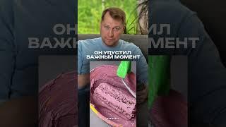 ОБЯЗАТЕЛЬНО ДЕЛАЙТЕ ГИДРОИЗОЛЯЦИЮ В ДУШЕВОЙ‼️ #строительство #ремонт