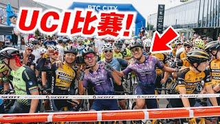 参加150公里欧洲赛事！UCI Gran Fondo！欧洲观众给力欢呼！热血沸腾！Slovenia Episode#5