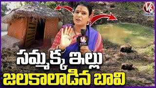 Teenmaar Chandravva Visits Birthplace Of Goddess Sammakka | Bayyakkapet | Medaram Jatara | V6 News