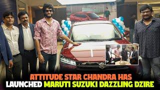 Etv Prabhakar Son Attitude Star Chandra Has Launched Maruti Suzuki Dazzling Dzire | Itsmaatelugu