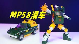 大男孩的高端玩具！MP-58滑车分享-刘哥模玩