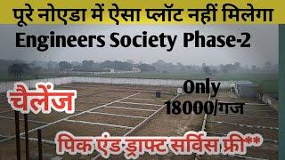 Plots in Greater Noida Sector 10 | plot near char Murty Noida @opshomeplot