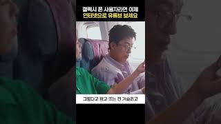 갤럭시 폰 사용자라면 유튜브 프리미어 할 필요 없다..?