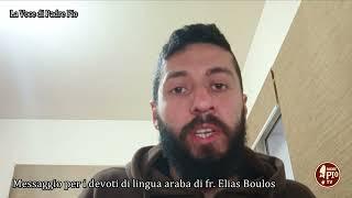 La Voce di Padre Pio in lingua araba (puntata 10 gennaio 2025)