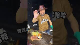 誰能拒絕一份68元的街頭戰斧牛排啊！美味又實惠！ #街頭牛排#路邊攤